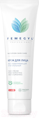 Крем для лица Femegyl Восстанавливающий и питательный (100мл)