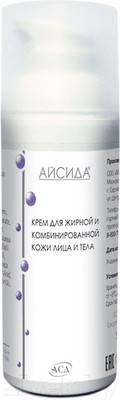 Крем для лица Айсида Для жирной и комбинированной кожи (50мл)