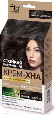 Крем-краска для волос Fito Косметик Крем-Хна Индийская в готовом виде (50мл, горький шоколад)