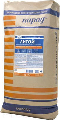 Смесь для ремонта бетона Парад РСС Литой M450 F400 W10 Пк3 St-2 (25кг)