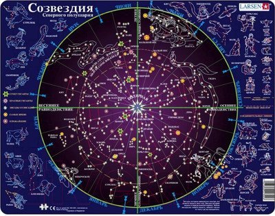 Пазл LARSEN Созвездия SS2 (русский)