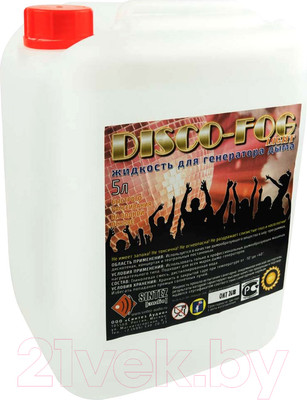Жидкость для генератора дыма Disco Fog Light
