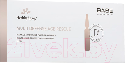 Ампулы для лица Laboratorios Babe Мультизащитный концентрат мгновенного действия Healthy Aging+ (7x2мл)