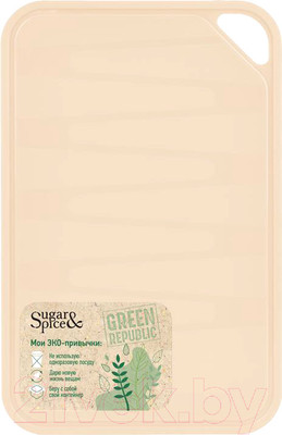 Разделочная доска Sugar&Spice Green Republic / SE1497GR (лен)