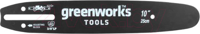 Шина для пилы Greenworks 2947207 (25см)