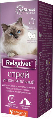 Успокаивающие и репродуктивные препараты для животных
