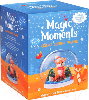 Набор для творчества Magic Moments Волшебный шар. Зимний лис / mm-23