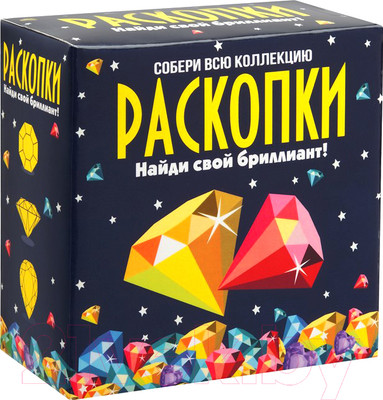 Набор для опытов Раскопки Сокровища / dig-8