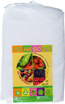 Укрывной материал ЧЗМ Спанбонд №42 1.6х10м