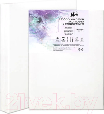 Набор холстов для рисования IdeA ID34050P (3шт, хлопок)