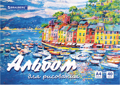 Альбом для рисования Brauberg 106329