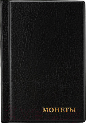 Альбом для коллекционирования Staff 238078 (черный)