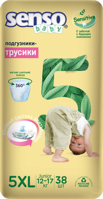 Подгузники-трусики детские Senso Baby Sensitive Junior 5XL (38шт)