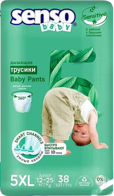 Подгузники-трусики детские Senso Baby Sensitive Junior 5XL (38шт)