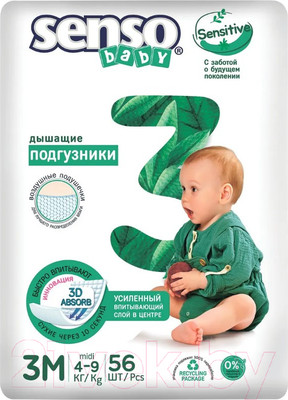 Подгузники детские Senso Baby Sensitive Midi 3M (56шт)