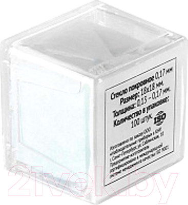 Набор стекол покровных Микромед 10636 (100шт)