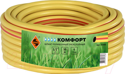Шланг поливочный Энкор Комфорт 50м / 45980