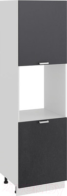 Шкаф-пенал кухонный ТриЯ Гранита 1П6 (белый/бетон графит)