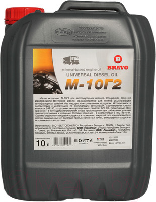 Моторное масло BravO М-10Г2 (10л)