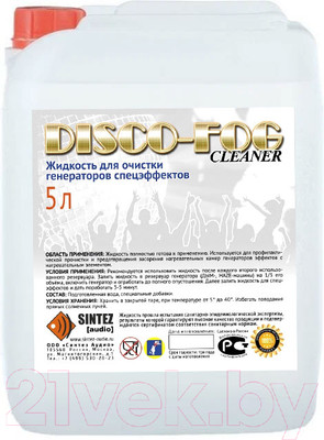 Жидкость для очистки генераторов эффектов Disco Fog Cleaner (5л)