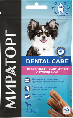 Лакомство для собак Мираторг Dental Care с говядиной для собак мелких пород / 1010023750 (40г)