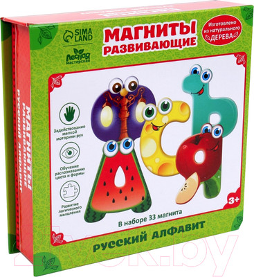 Развивающий игровой набор Лесная мастерская Русский алфавит. Развивающие магниты / 181087
