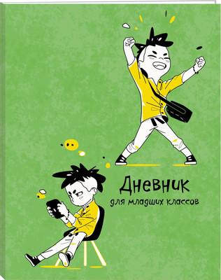 Дневник Listoff Ура ДМ224802  