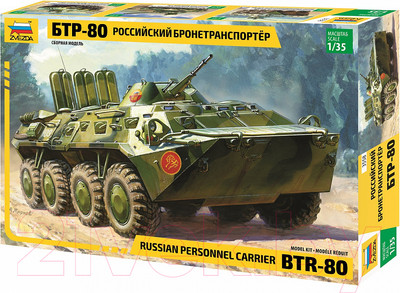 Сборная модель Звезда Российский бронетранспортер БТР-80 / 3558