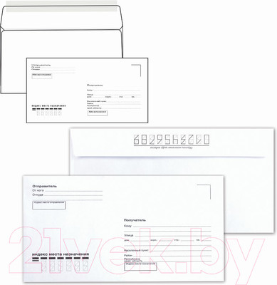 Набор конвертов почтовых Курт Куда-Кому С4 / 128286 (250шт)