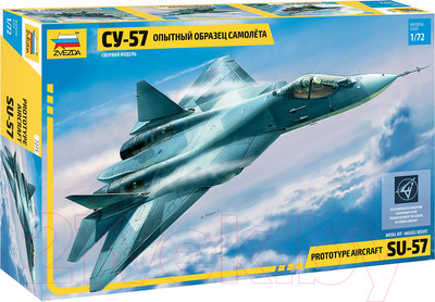 Сборная модель Звезда Самолет Су-50 Т-50 / 7275