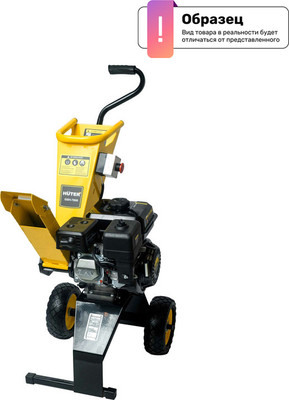 Садовый измельчитель бензиновый Huter GSH-7800 (70/13/37)