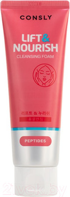 Пенка для умывания Consly Укрепляющая с пептидами (120мл)