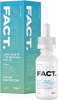 Сыворотка для лица Art&Fact Lactic Acid 5% + 3D Hyaluronic Acid 2% (30мл)