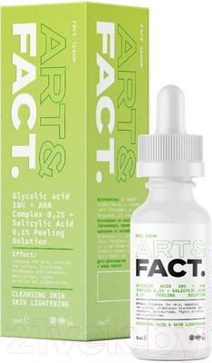 Пилинг для лица Art&Fact Эксфолиант Glycolic Acid 10%+AHA Complex 0.2%+Salicyl Ac (30мл)