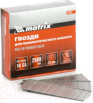 Гвозди для степлера Matrix 57603