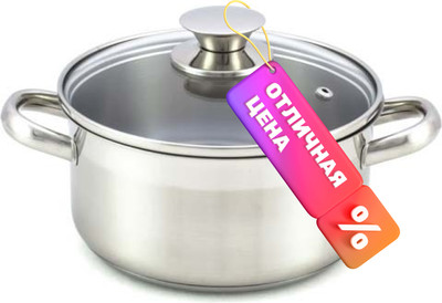 Кастрюля Кухар Крокус Традиция КК2-18С2 (2л)