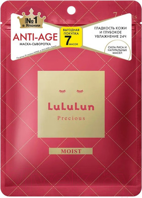 Набор масок для лица Lululun Face Mask Precious Moist Red (7шт)