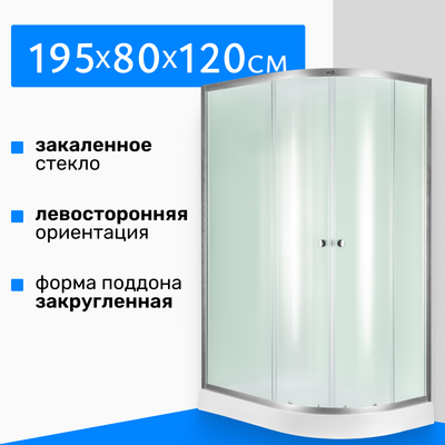 Душевой уголок Saniteco SN-120L (120x80)
