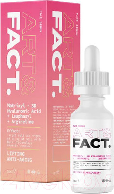 Сыворотка для лица Art&Fact Matrixyl+3D Hyaluronic Acid+Leuphasyl+Argilerine (30мл)