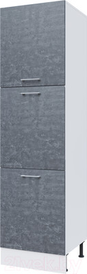 Шкаф-пенал кухонный Горизонт Мебель Оптима 45 (камень арья)