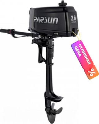 Мотор лодочный Parsun T 2.6 CBMS