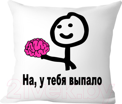Подушка декоративная Print Style На, у тебя выпало 40x40new32