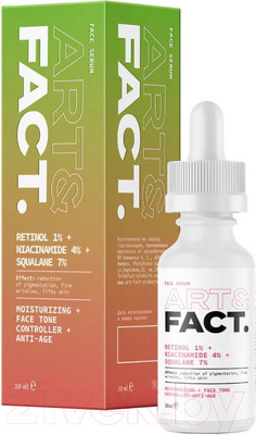 Сыворотка для лица Art&Fact Retinol 1%+Niacinamide 4%+Squalane 7% Антивозрастная (30мл)