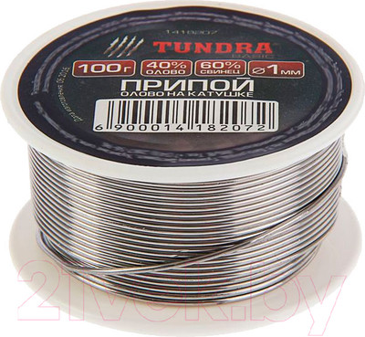 Припой Tundra 1418207