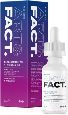 Сыворотка для лица Art&Fact Niacinamide 5% + Arbutin 5% Для выравнивания тона кожи (30мл)