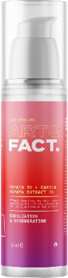Пилинг для лица Art&Fact Papain 3% + Carica Papaya Extract 1% энзимный (50мл)
