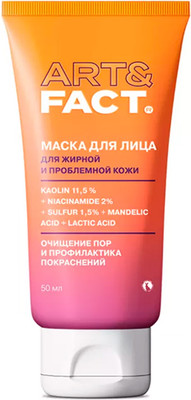 Маска для лица кремовая Art&Fact Kaolin11.5% + Niacin 2% угольная глубоко очищающая поры (50мл)