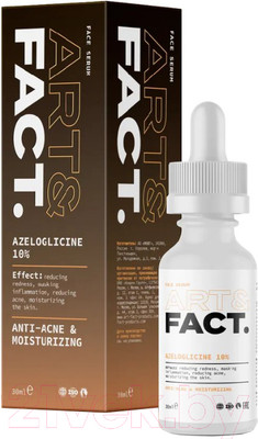 Сыворотка для лица Art&Fact Azeloglicine 10% Противовоспалительная анти-акне  (30мл)