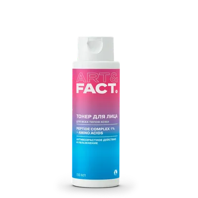 Тонер для лица Art&Fact Peptide Complex 1% + Amino Acids Против морщин (150мл)