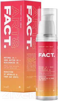 Крем для лица Art&Fact Retinol 1% + Shea Butter 3% антивозрастной ночной (50мл)